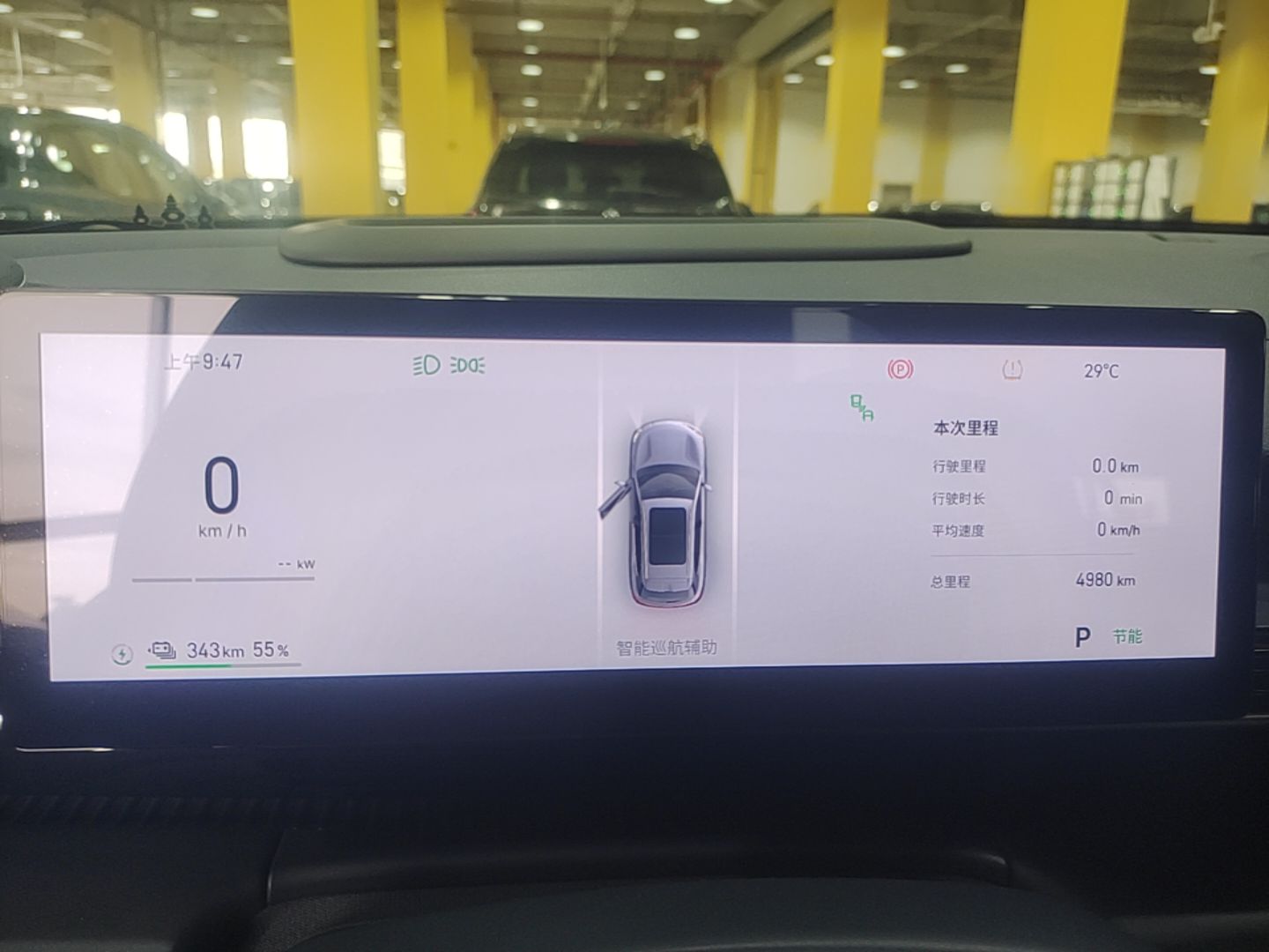 Geely Galaxy E5 2026 Model 610km Exploration+ Edition — снимка 16