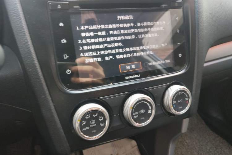 Used Subaru Forester 2015 2.0i Special Edition Commemorative Model
