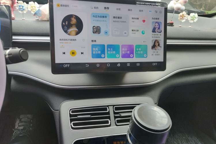 Used BYD Destroyer 05 2024 HONOR Edition DM-i 55KM Luxury Model Audio And AC Panel