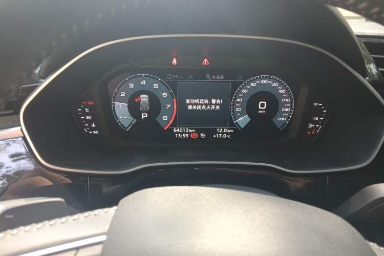 Used Audi Q3 2020 35 TFSI Fashion Dynamic Model