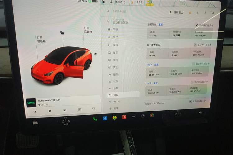 Used Tesla Model Y 2021 Long-Range All-Wheel-Drive Version