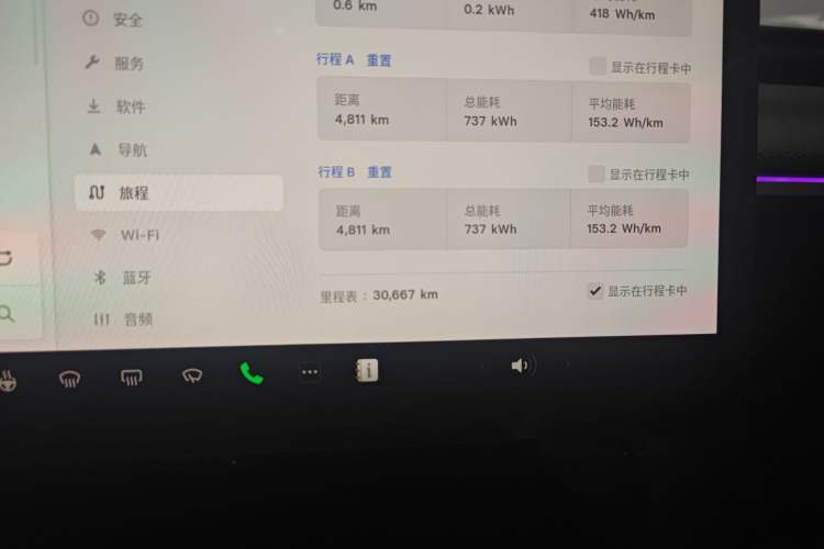 Used Tesla Model Y 2024 Rear-Wheel-Drive Version
