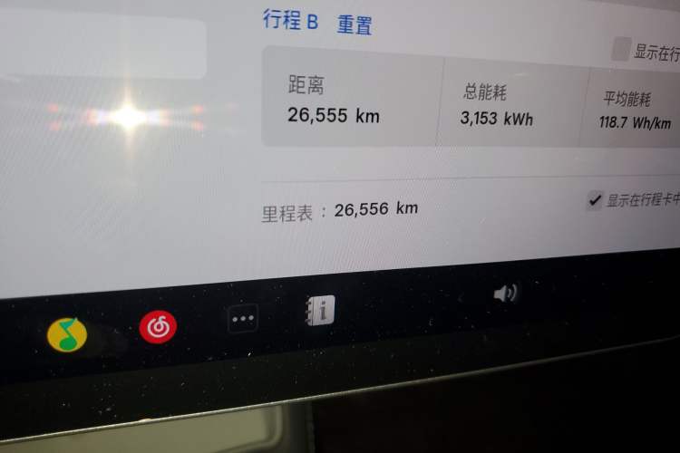 Used Tesla Model 3 2025 Rear-Wheel-Drive Version
