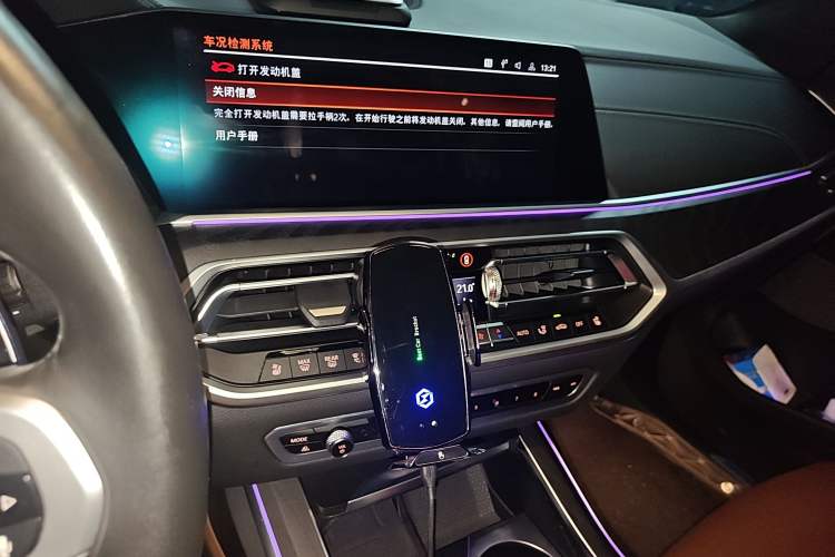 Used BMW X7 2021 xDrive40i Luxury M Sport Package
