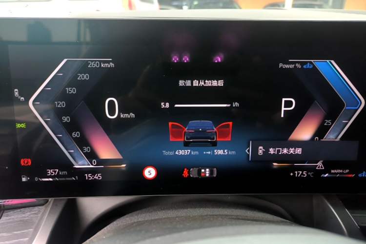 Used BMW 5 Series 2024 530Li Luxury Package Premium Edition Instrument Cluster