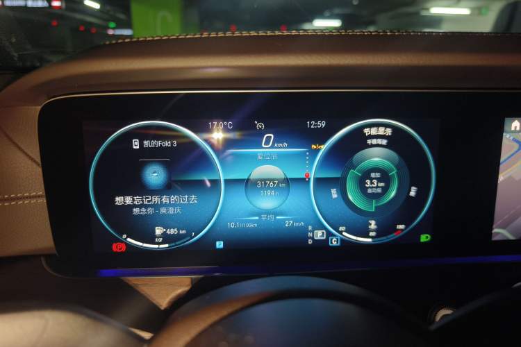 Used Mercedes-Benz E-Class 2023 Updated E 300 L Fashion Edition
