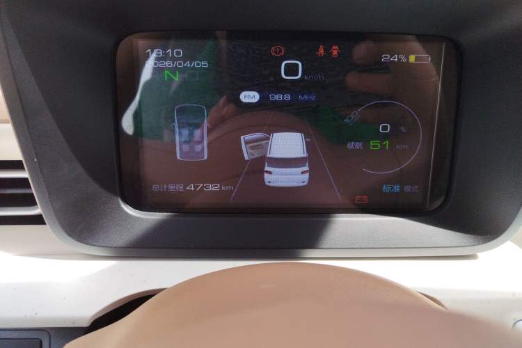 Used Wuling Hongguang MINIEV 2024 3rd Generation 215km Youth Edition Instrument Cluster