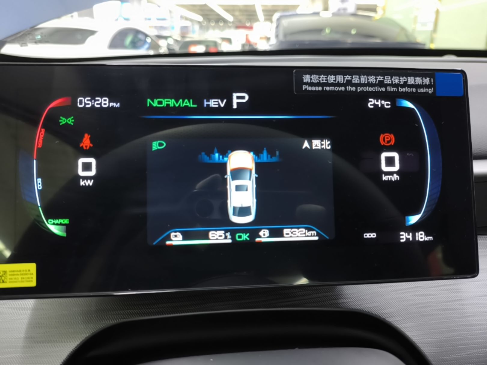 BYD Seal 05 DM-i 2026 DM-i 128KM Luxury Edition — снимка 14