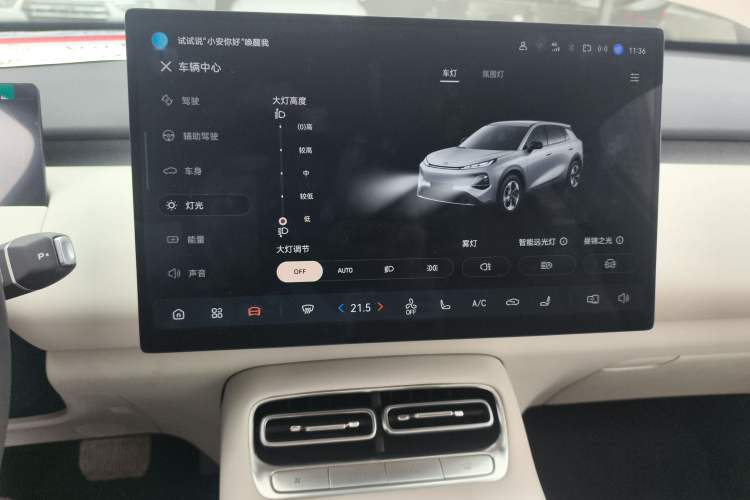 Used Qiyuan Q05 2026 Model 506 Max
