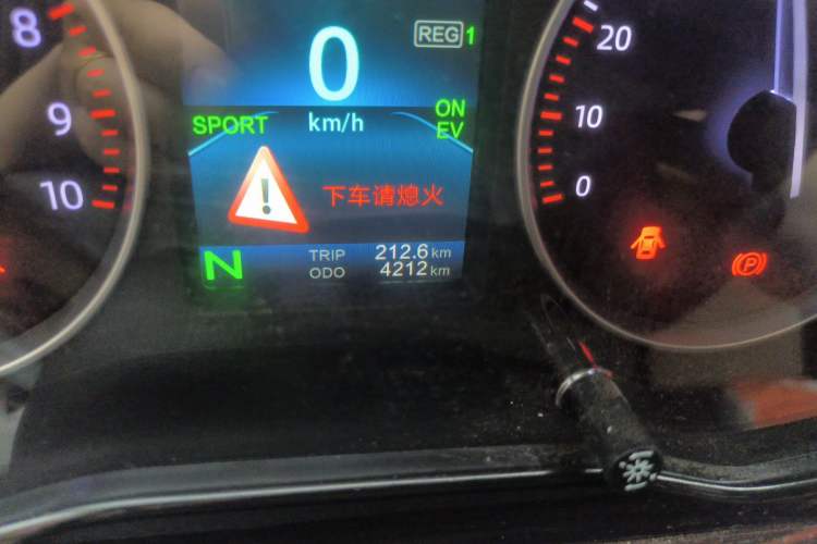 Used CHANGAN KUAYUE Xing V7 EV 2025 Model, Passenger Version, Comfort Type, 6-seater Odometer Close Up