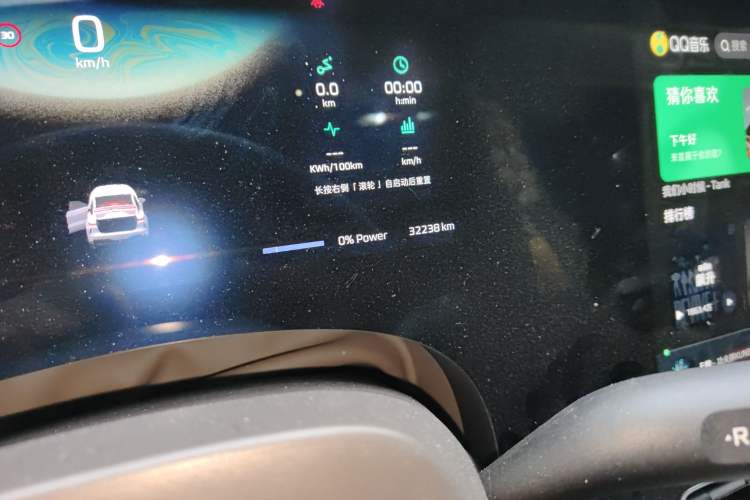 Used Rising F7 2023 Advanced Edition
