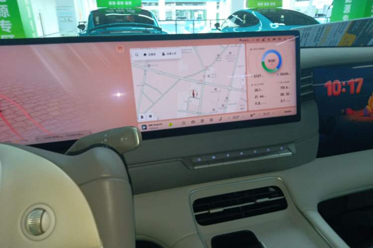 Used IM LS6 2026 Model Range-Extending 52 Max