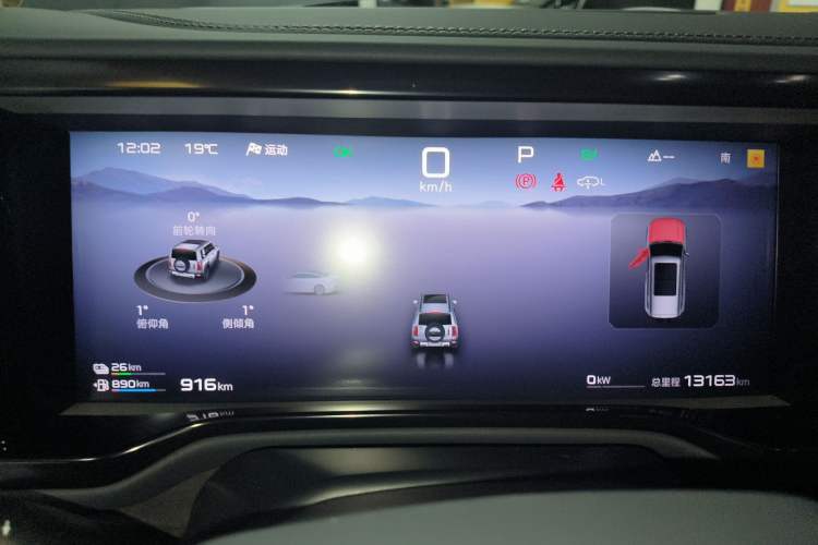 Used Formula Leopard 5 2023 Cloud Ride Flagship Edition