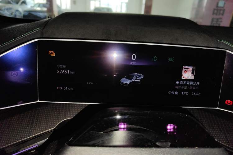 Used Zeekr 001 2023 ME Edition 100 kWh