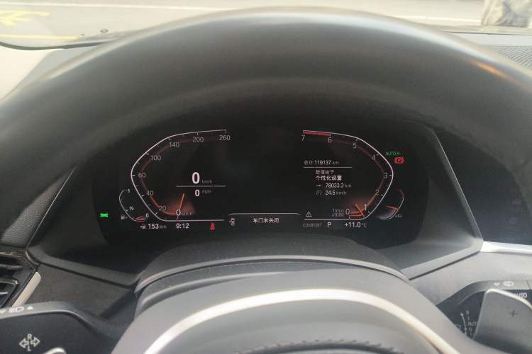 Used BMW X5 (Import) 2021 xDrive30i M Sport Package