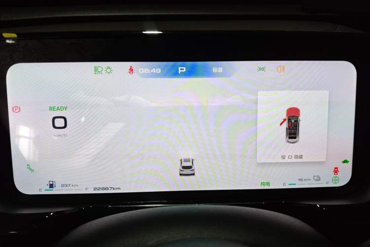 Used Haval Fierce Dragon Max 2023 1.5L Hi4 105 Four-Wheel Drive Navigation Edition
