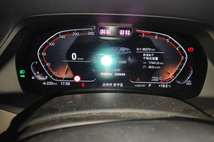 Used BMW X7 2021 xDrive40i Executive Model with M Sport Package
