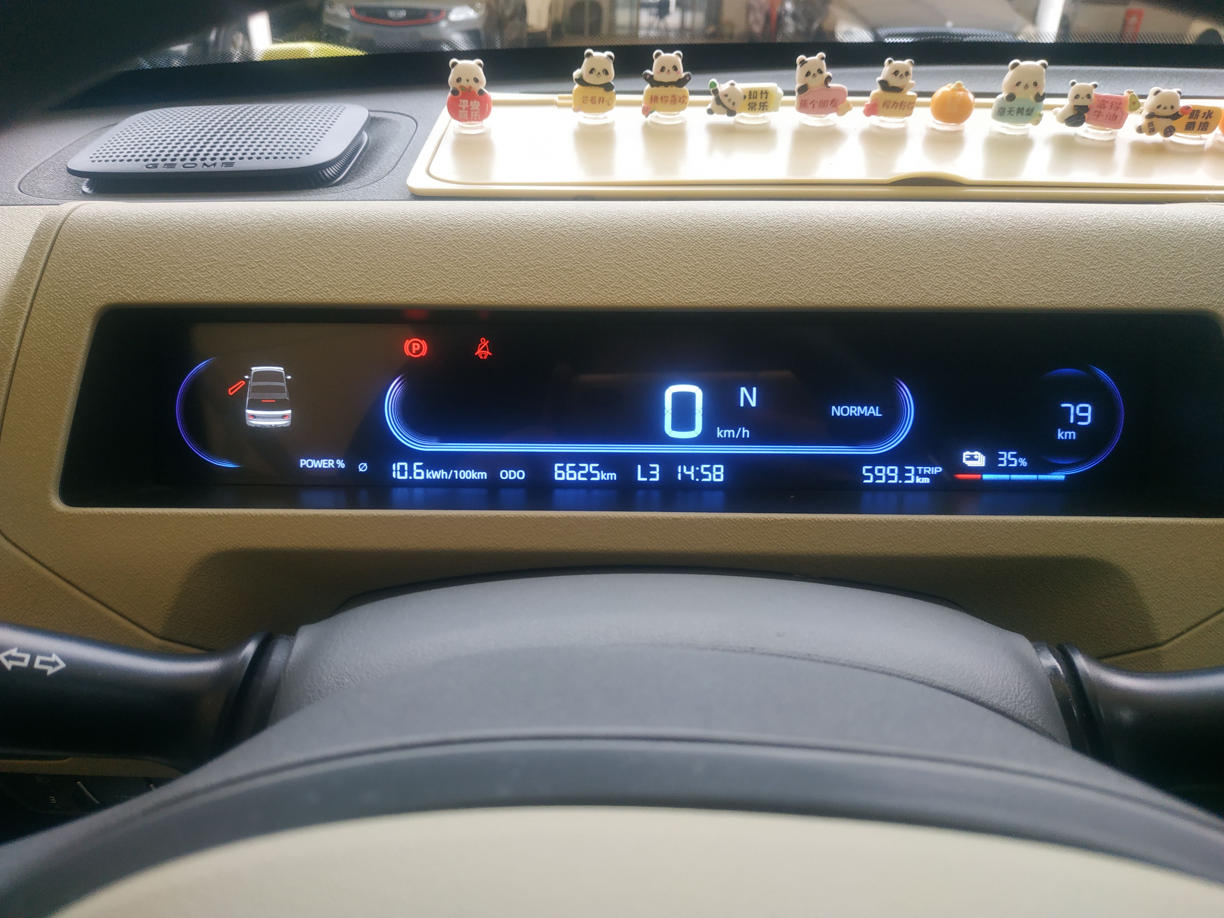 Geely Galaxy Panda 2024 200km Panda Rider — снимка 14