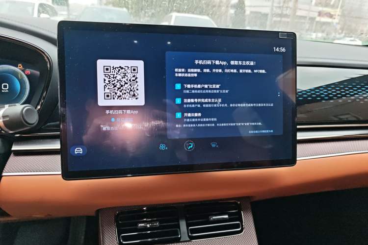 Used BYD Han 2023 EV Champion Edition 610KM All-Wheel-Drive Flagship Model