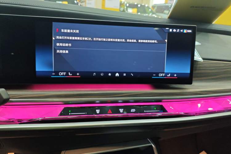 Used BMW i7 2023 eDrive50L Leading M Sport Package
