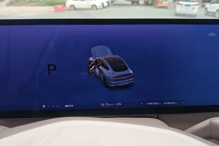 Used IM LS6 2026 Model Pure Electric Pro Instrument Cluster