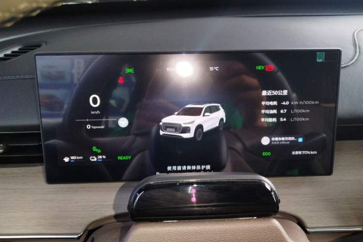 Used Chery Tiggo 8 PLUS C-DM 2025 1.5T 116 km Prestige Version 5 Seats
