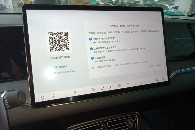 Used BYD Song Pro New Energy 2025 Second-Generation Intelligent Driving Version DM-i 115KM Excellence Edition
