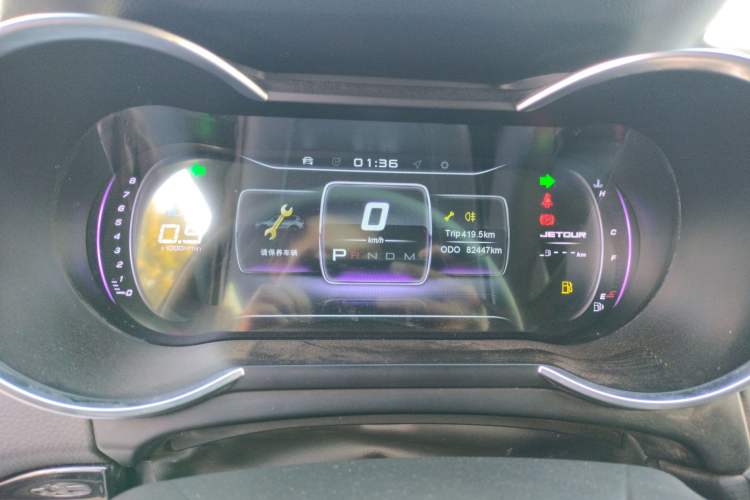 Used JETOUR X70 2018 1.5T Automatic YueXing Edition
