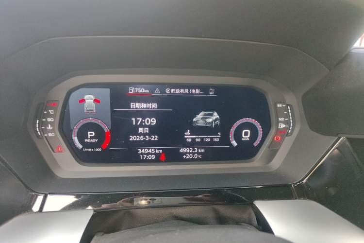 Used Audi A3 2024 Sportback 35 TFSI RS Performance Package Instrument Cluster