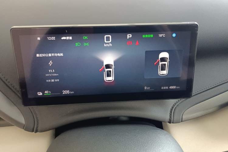 Used BYD Yuan PLUS 2025 Intelligent Driving Version 510 KM Beyond-Grade Edition