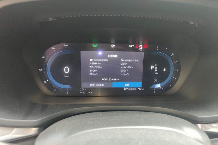 Used Volvo S60 2023 B4 Zhiyi Luxury Edition