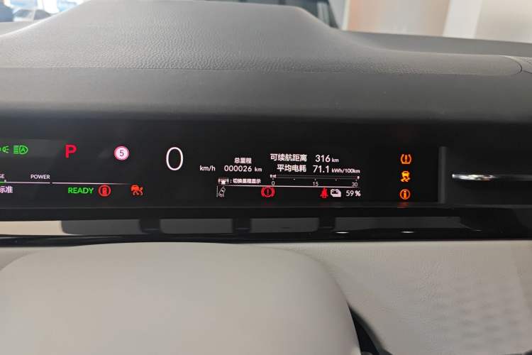 Used Honda e:NS2 2024 Ignite Edition Instrument Cluster