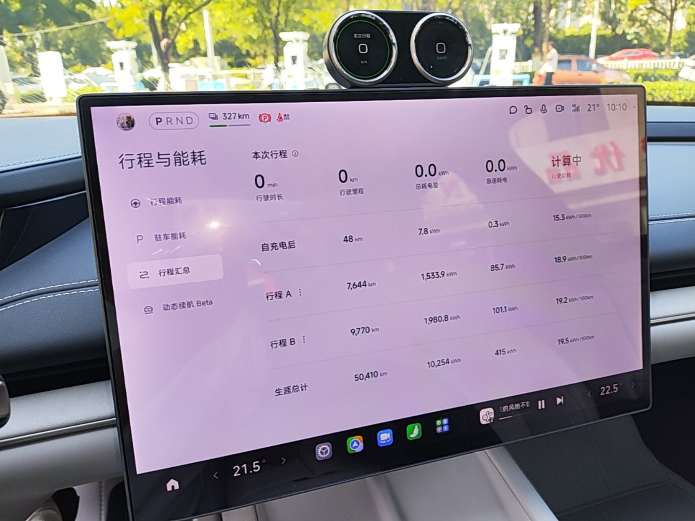 Xiaomi Auto SU7 2024 Rear-Drive Ultra-Long Range Advanced Pro-Level Intelligent Driving Version — снимка 14