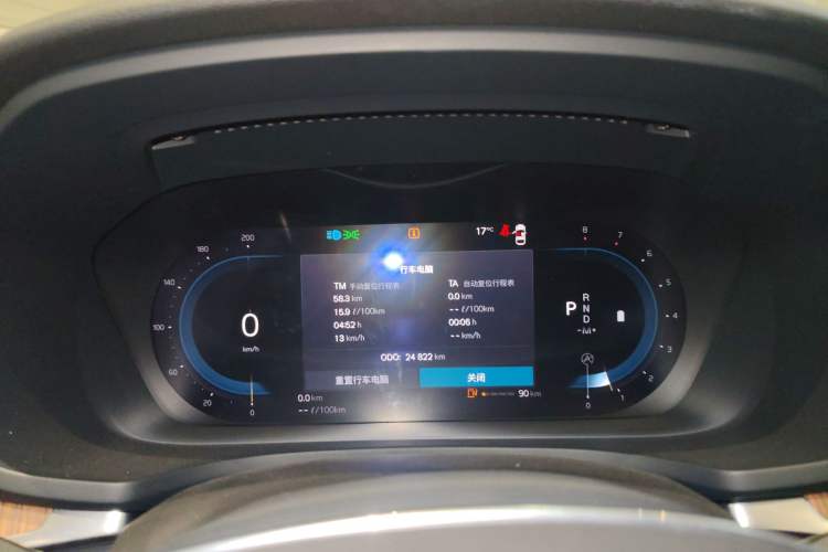 Used Volvo S60 2024 B4 Zhiyuan Luxury Edition