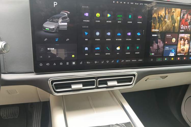 Used Li Auto L9 2022 Max model