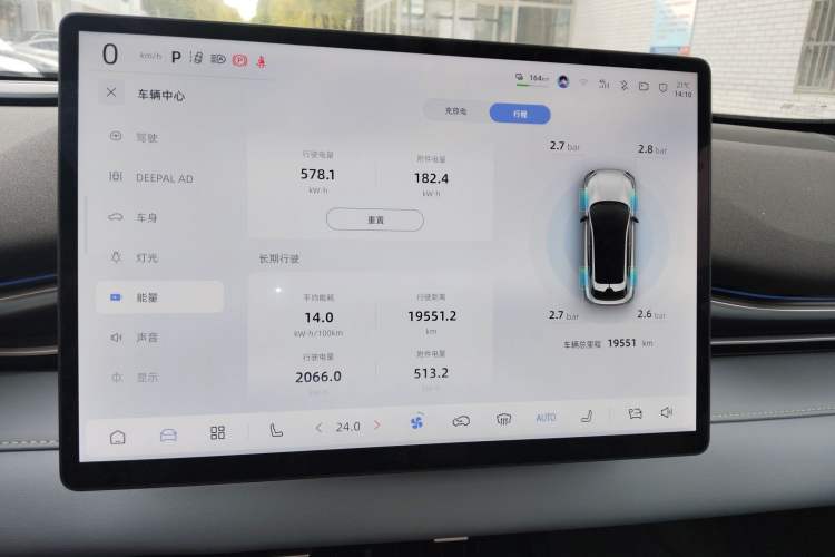 Used Deepal S05 2024 510 Ultra Pure Electric Version Instrument Cluster