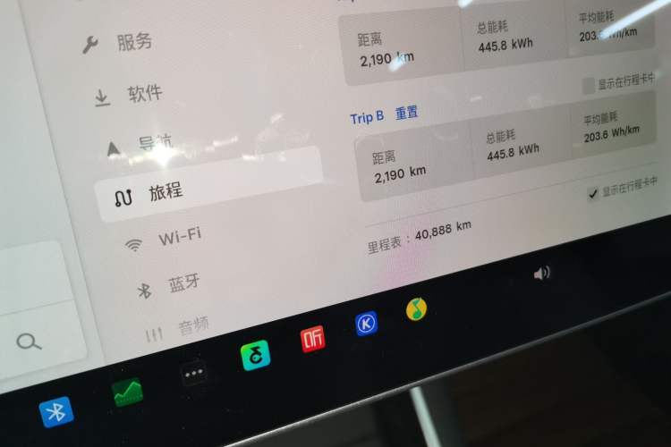 Used Tesla Model 3 2020 Standard Range Rear-Wheel Drive Upgraded Version