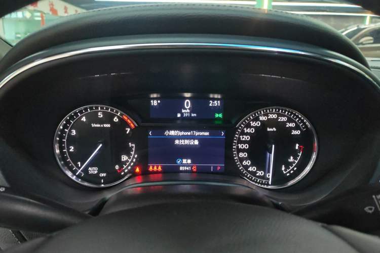 Used Cadillac CT5 2020 Revised Version 28T Luxury Edition