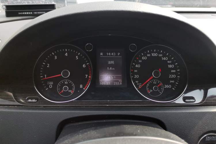 Used Volkswagen Magotan 2013 2.0 TSI Prestige Model Instrument Cluster