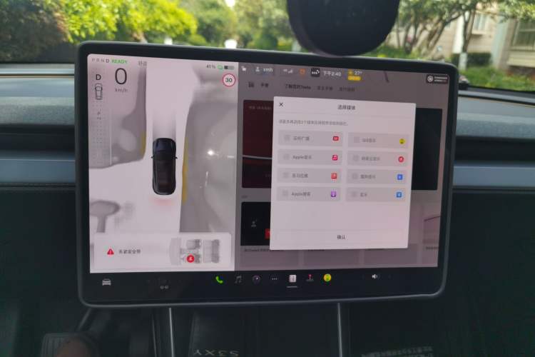 Used Tesla Model Y 2025 Long-Range All-Wheel-Drive Version Instrument Cluster