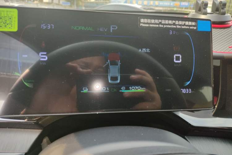 Used BYD Qin PLUS 2024 HONOR Edition DM-i 55KM Leading Model Instrument Cluster