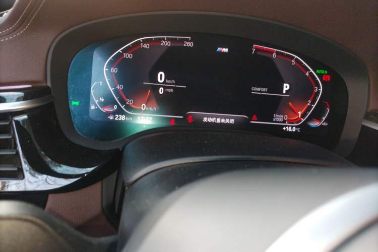 Used BMW 5 Series 2020 525Li M Sport Package
