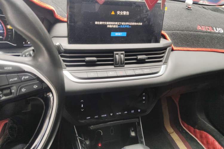 Used Dongfeng Aeolus Yixuan 2020 230T Automatic Cool Edition
