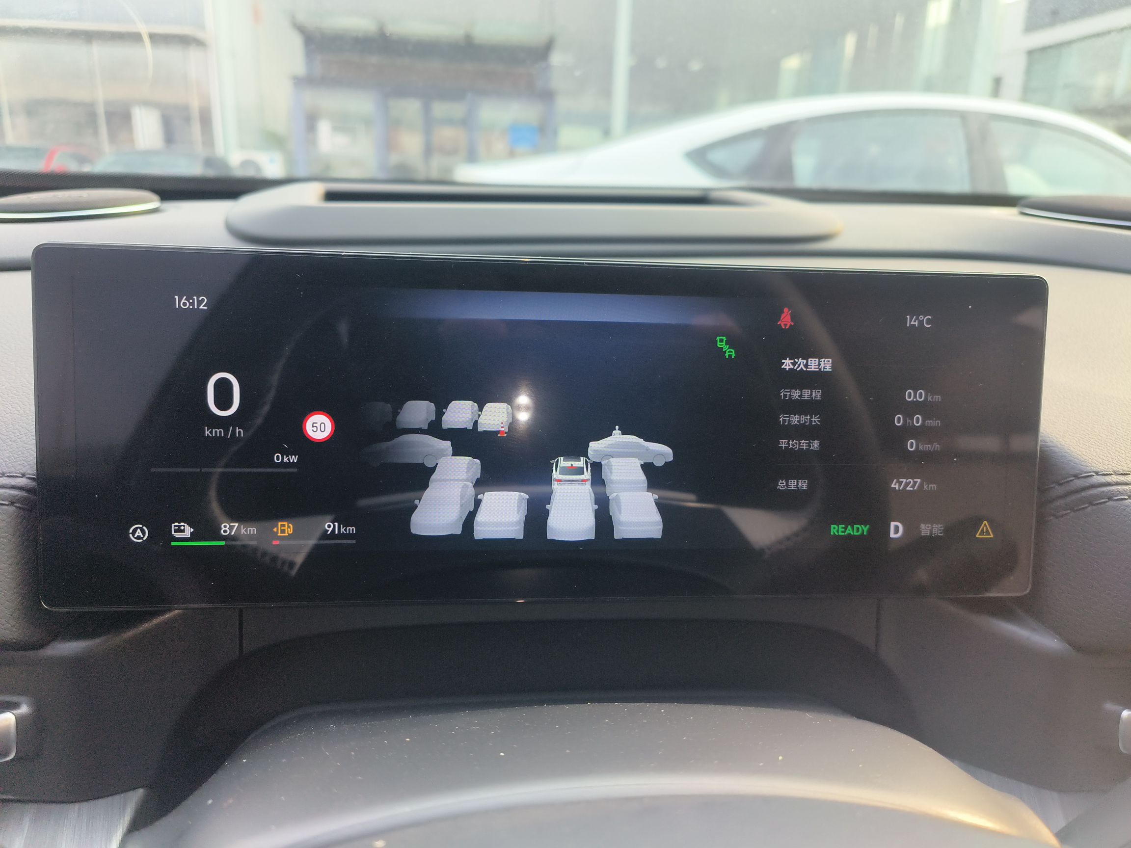 Geely Galaxy A7 2025 Model EM-i 150km Starship Edition — снимка 14