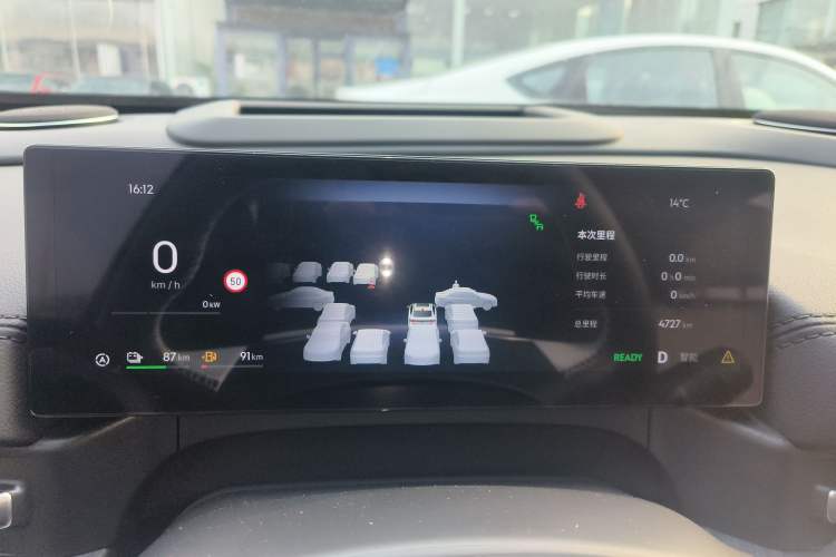 Used Geely Galaxy A7 2025 Model EM-i 150km Starship Edition Instrument Cluster