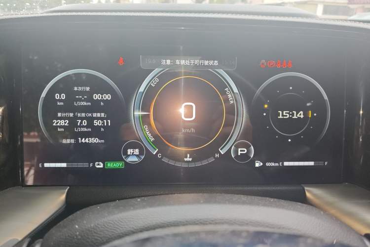 Used GAC Trumpchi GS8 2022 Dual-Engine Series 2.0TM Two-Wheel Drive Prestige Edition (7 Seats) Instrument Cluster