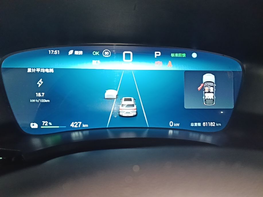 BYD Song PLUS New Energy 2025 EV with 605 km Range – Flagship Version — снимка 14