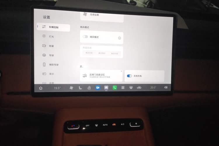 Used GAC Trumpchi Xiangwang S7 2025 180km Ultra All-Wheel Drive LiDAR Edition Audio And AC Panel