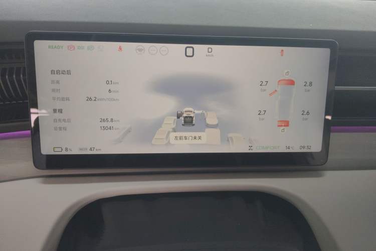 Used XPeng X9 2025 740 Ultra-Long Range Max
