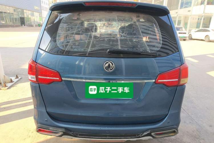 Used FORTHING S500 2016 1.5L Manual Luxury Model